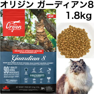 �y���K�i�z�J�i�_�Y �I���W�� �K�[�f�B�A��8 1.8kg Orijen catfood guardian8