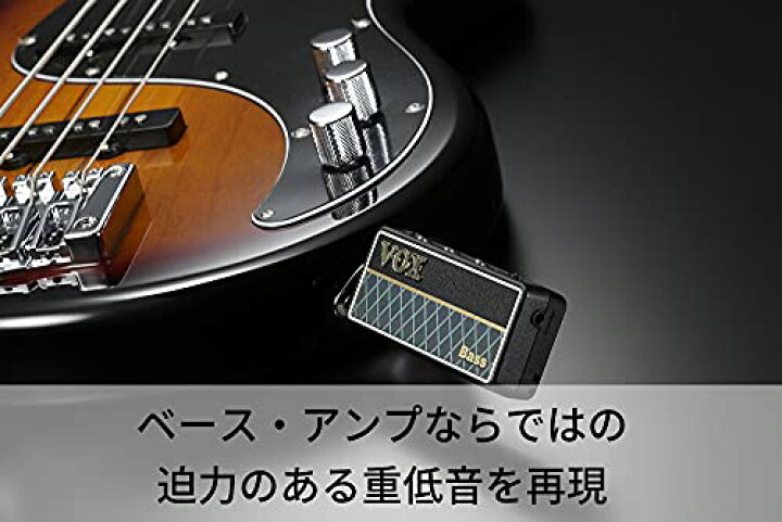 楽天市場】VOX ヘッドホンアンプ ベース amPlug2 Bass 小型 ケーブル  