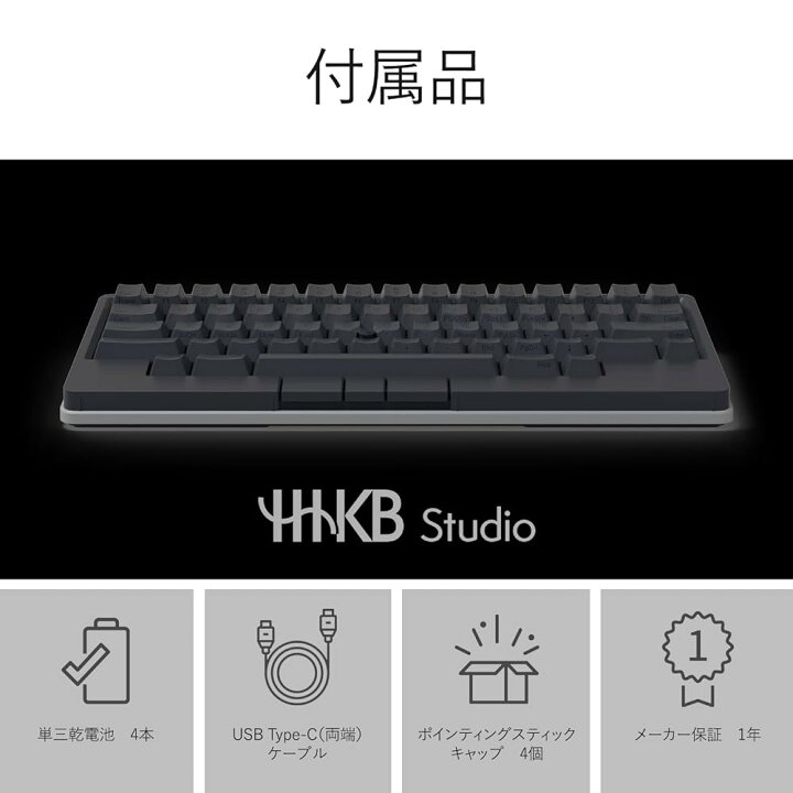 楽天市場】【楽天スーパーSALE】PFU キーボード HHKB Studio 英語配列 
