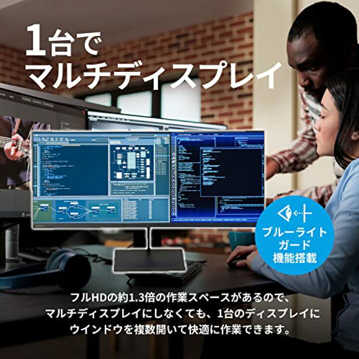 楽天市場】ORION 液晶ディスプレイ 29インチ ワイドモニター 高機能ADS 