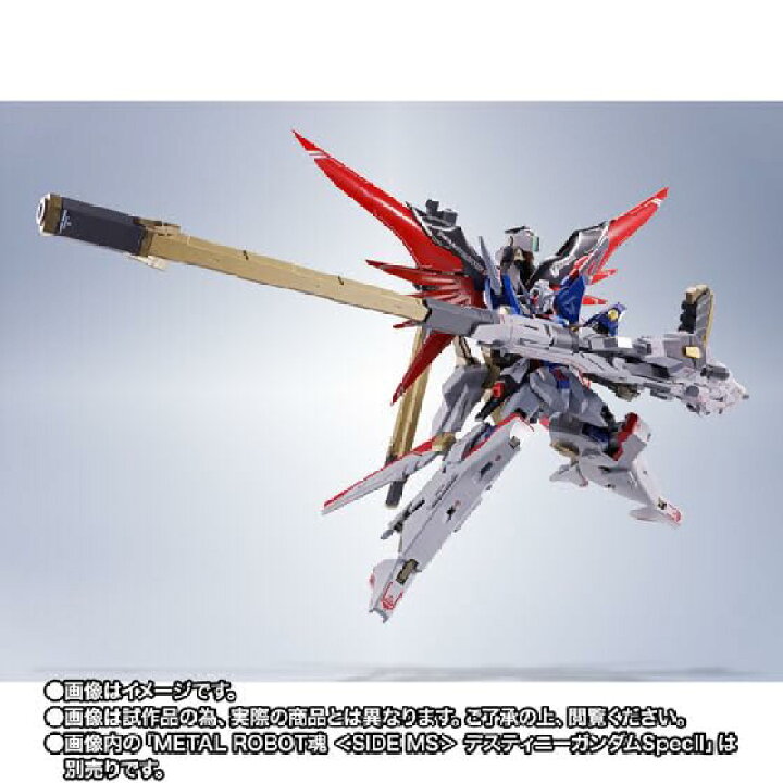楽天市場】METAL ROBOT魂 ＜SIDE MS＞ ゼウスシルエット 約450mm ABS製 