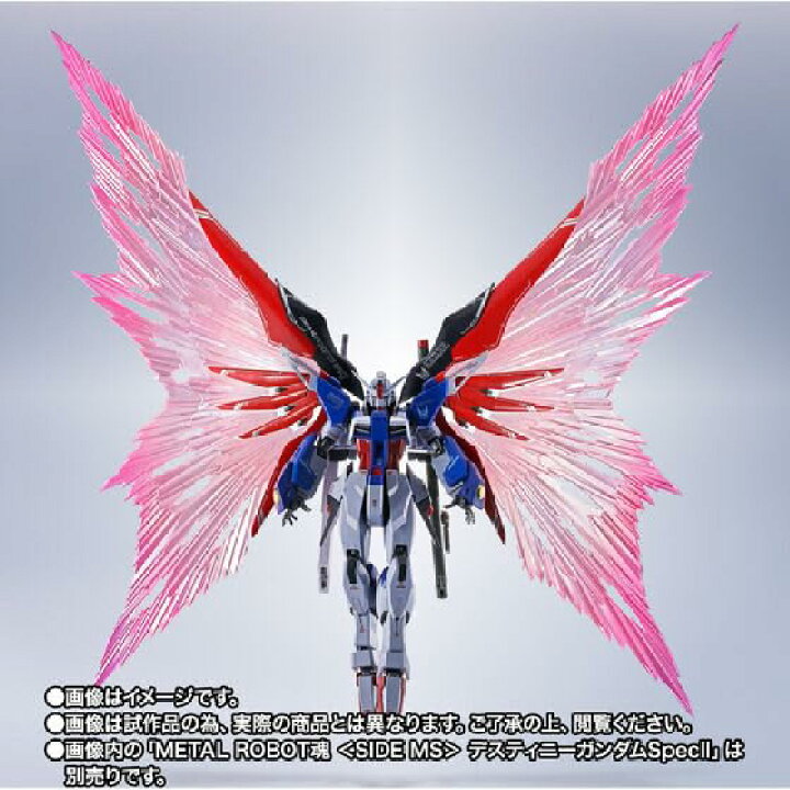 楽天市場】METAL ROBOT魂 ＜SIDE MS＞ デスティニーガ ンダム SpecII 