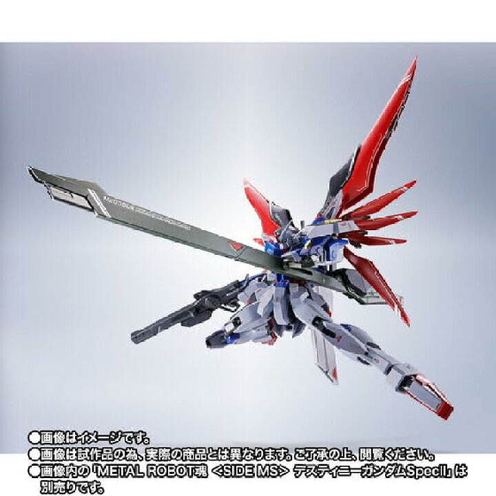 楽天市場】METAL ROBOT魂 ＜SIDE MS＞ デスティニーガ ンダム SpecII  