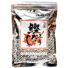 三幸フーズ 特選 鰹ふりだし(幸だし) 8.8g×50包×1パック