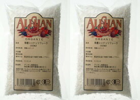 ココナッツフレーク(ファイン) （オーガニック）100g ×2個