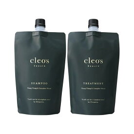 Cleo's beaute クレオズボーテ シャンプートリートメント セット 宝石シャンプー 人気 (詰め替えセット イランイラン&カンファーウッド)