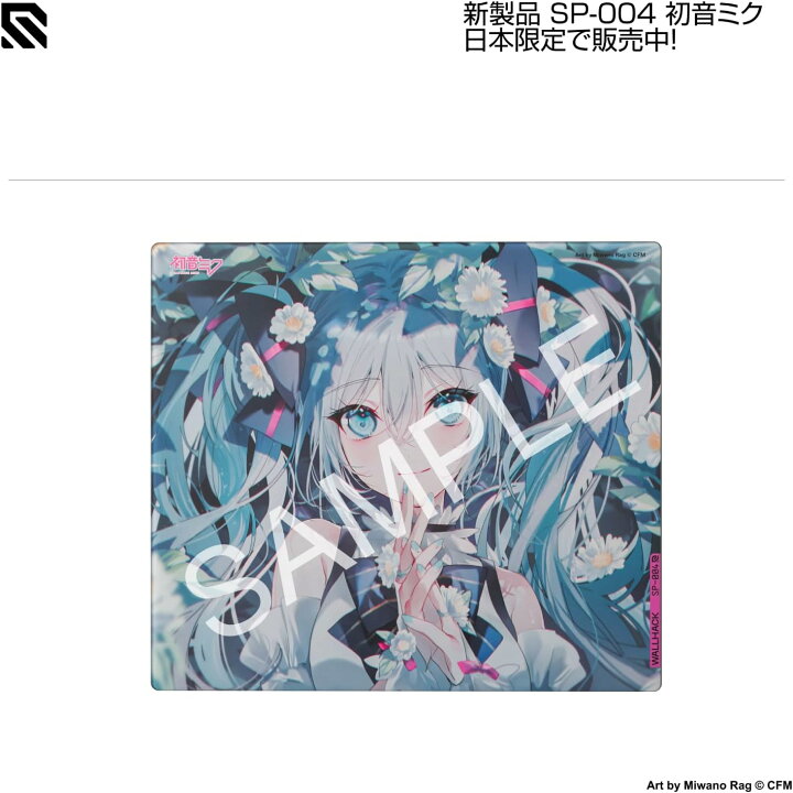 楽天市場】Wallhack/SkyPAD ガラスパッド SP-004 Hatsune Miku  