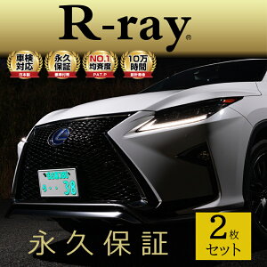 ナンバー 字光の通販 価格比較 価格 Com