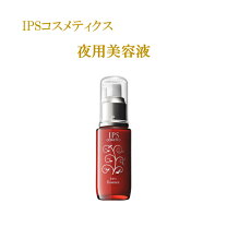楽天市場】ips p.p.7ナイトクリームの通販
