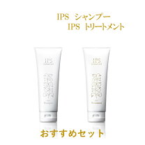 楽天市場】i p sシャンプーの通販