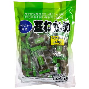 H s킩 525g