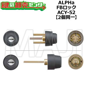 Alpha At@ FBbN 2190+3690V_[ ACY-52ACY-52 [ALPHA-FB-2190-3690-ACY-52] EL[5{t ALPHA-3690E2190 9KH50-37650 (JM) 