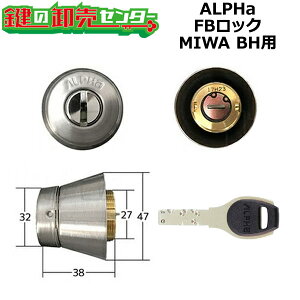 ALPHA At@ BH(DZ)p [ALPHA-FB-MIWA-BH] EL[5{t EVo[ 9KH50-01253 abN MIWA BH LDpV_[