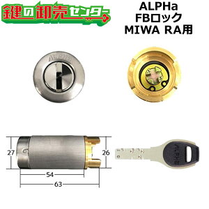 ALPHA At@ FBbN RA,85RA,82RAp [ALPHA-FB-MIWA-RA] MIWA abN L[5{t EVo[ 9KH50-02153