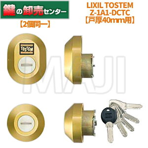 y2zLIXIL NV Z-1A1-DCTC(ˌ40~p) ETOSTEM (gXe) EOCXS[h (JM)  