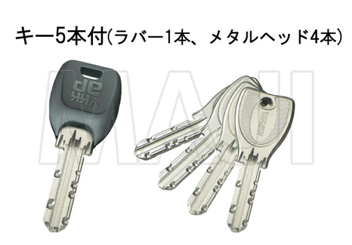 楽天市場】【MCY-504互換品】【HH-4K-14525C】【アルミ扉用】【2個同一 