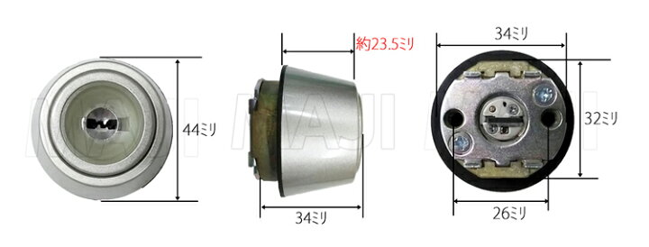 楽天市場】【MCY-504互換品】【HH-4K-14525C】【アルミ扉用】【2個同一 