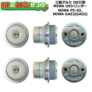 yMIWA PE-02,GAS2(GAE2)zy2zyVo[FzOA~ MIWA,abN U9V_[ WD3820 (JM)  ւV_[Zbg DXII/As[lEX/As[lRX L[3{tMIWA PE-02,GAS2(GAE2