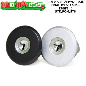 yGOAL STK,POM,STKzy2zOA~ GOAL,S[ STKp D9V_[ WD9633(WD5118) 2V_[ vZ[l tH[X GOAL STK,POM,STK