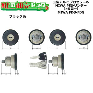 yMIWA FDGzy2zOA~ PSV_[ WF0322(WD5113) ubN(KC) 2V_[ L[5{t MCY-515 O փhA MIWA FDG