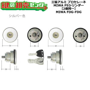 yMIWA FDGzy2zOA~ PSV_[ WF0322(WD5113) Vo[(SLC) 2V_[ L[5{t MCY-513 O փhA MIWA FDG
