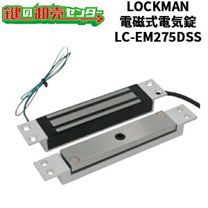 LOCKMAN,bN} ddC LC-EM275DSS (JM)  