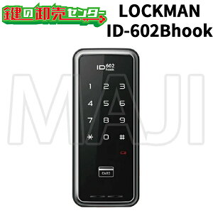 LOCKMAN,bN} ˑΉ^ fW^bN ID-602Bhook (JM)  