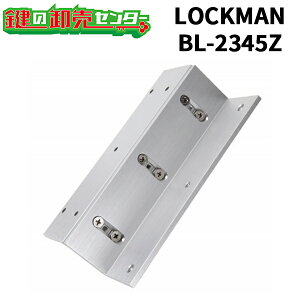 LOCKMAN,bN} LC-4700DLSS/LC-3500BLED Jp(zp)t BL-2345Z(JM)  