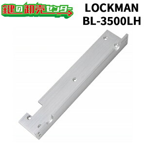LOCKMAN,bN} BL-3500LH LC-3500BLED Jp({/wʗp)t (JM)  