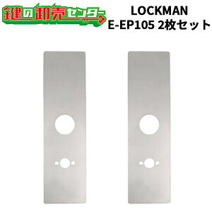 LOCKMAN,bN} BpGXJbV E-EP105 2Zbg(JM)  