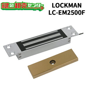 LOCKMAN,bN} LC-EM2500Fi˗pjd (JM)  
