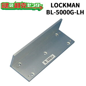 LOCKMAN,bN} BL-5000G-LH LC-5000G Jp i{/wʗpjt (JM)  