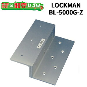 LOCKMAN,bN} BL-5000G-Z LC-5000G Jp izpjt (JM)  