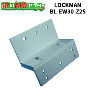 LOCKMAN,bN} LC-EW3000 Jp tuPbg BL-EW30-Z25 iJMjց@