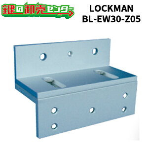 LOCKMAN,���b�N�}�� LC-EW3000 ���J�p ��t�u���P�b�g BL-EW30-Z05 ���i�J�M�j��ց@����