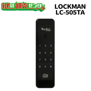 LOCKMAN,bN} @\fW^bN LC-505TA-H / LC-505TA-D (JM)  