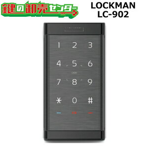 LC-902 bJ[ELrlbg^fW^hAbN LOCKMAN JAPAN bN}Wp (JM)  