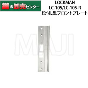 yLC-105/LC-105-RpzLOCKMAN,bN} fW^bN itL^tgv[gEE肠茮(JM)  