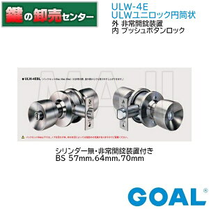 GOAL,S[ULW-4E@ULWjbN~ 4E [O]u []vbV{^bNsGOAL-ULW4EtobNZbgF57mm,64mm,70mmV_[ȂEJutiJMjց@