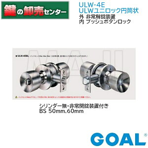 GOAL,S[ULW-4E@ULWjbN~ 4E [O]u []vbV{^bNsGOAL-ULW4EtobNZbgF50mm, 60mmV_[ȂEutiJMjց@