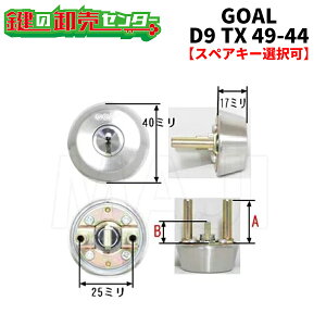 yIvVI\iz GOAL,S[ D-TX49-44pV_[ Vo[ fBvL[ D9 e[23.5mm, rX47mm iJMjց@