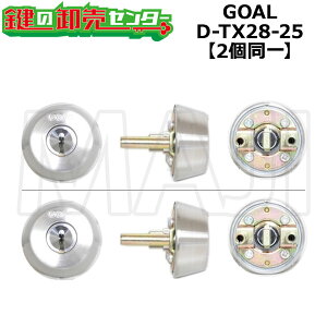 �y�I�v�V�����I���\���i�z �y2����zGOAL,�S�[�� D-TX�����p�V�����_�[ �ED-TX28-25�i����F28�j �E�V���o�[ �E�f�B���v���L�[ ��(�J�M) ���� ���