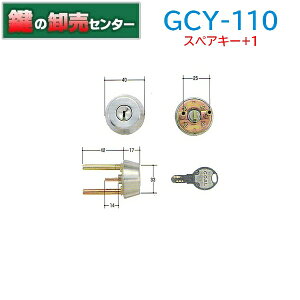 yXyAL[+1zy2zGOAL,S[ GCY-110 D-GZVZbgCAP-4pV_[sGCY-110t J[FVo[ iJMjց@