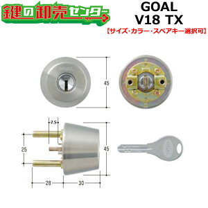 �y�I�v�V�����I���\���i�z GOAL �S�[�� V-TX�iV18 TX�j�����p�V�����_�[ �EGCY-229�`GCY-258 �E���o�[�V�u���d�l�f�B���v���L�[ ��(�J�M) ���� ���