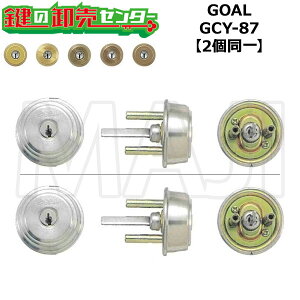 �y2����zGOAL �S�[�� GCY-87 AD5*2�P�[�X�t�V�� ���i�J�M�j��ց@����