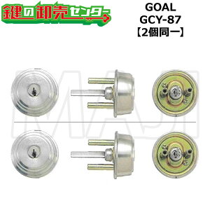 �y2����zGOAL �S�[�� GCY-87 AD5*2�P�[�X�t�V�� ���i�J�M�j��ց@����