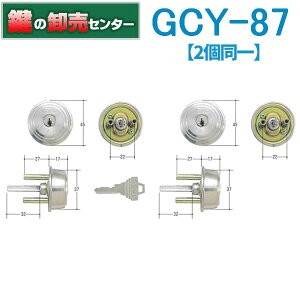 y2zGOAL S[ GCY-87 AD5*2P[XtV iJMjց@