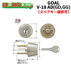 �y�I�v�V�����I���\���i�z GOAL �S�[�� V-AD(GD,GG)�����p�V�����_�[ [GOAL-V-AD] �E11(�w�A�[���C��) �E�Ή��ˌ� 30�`43�~�� �E���o�[�V�u���d�l�f�B���v���L�[ ��(�J�M) ���� ���