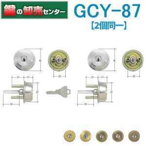 y2zGOAL S[ GCY-87 AD5*2P[XtV iJMjց@