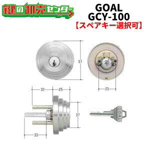 �y�I�v�V�����I���\���i�z GOAL,�S�[�� ADP5��3�@11BT�@�P�[�X�t�V���@�����p�V�����_�[ �sGCY-100�t ���s���V�����_�[ ���i�J�M�j��ց@����